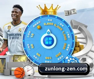 尊龙官方 APP