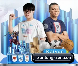 尊龙官方 APP